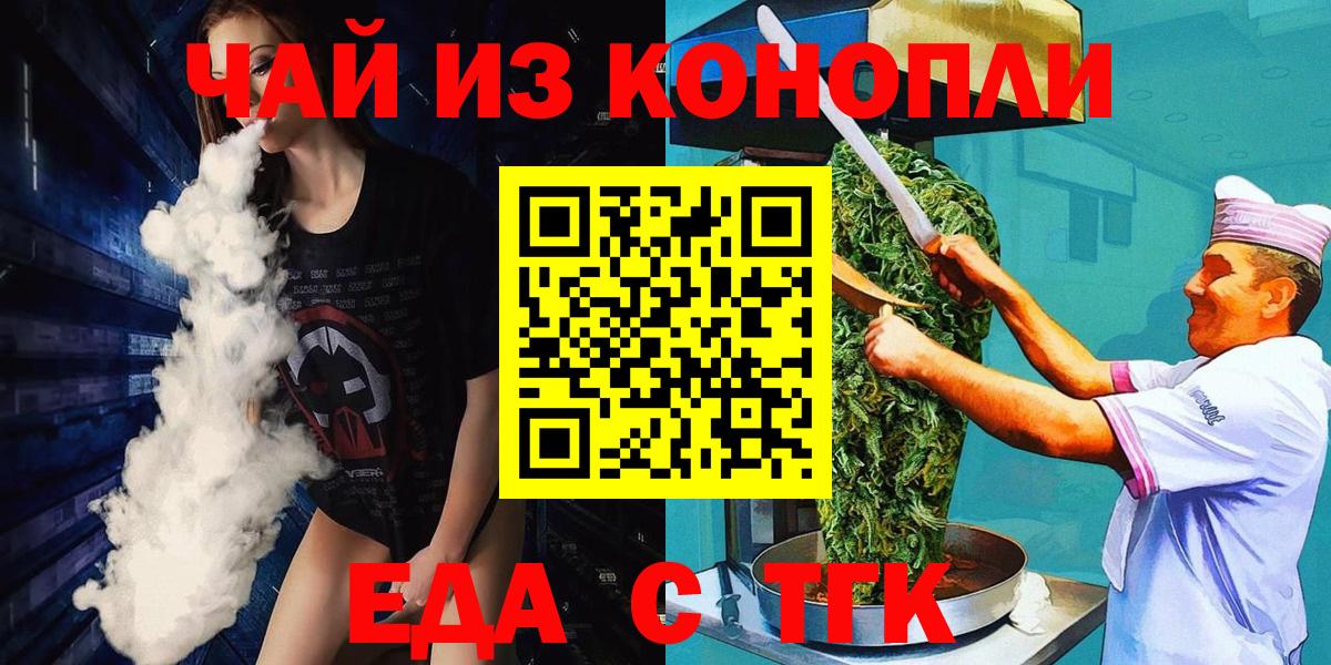 Canna-Cookies конопля  Вход с VPN  Лесосибирск 