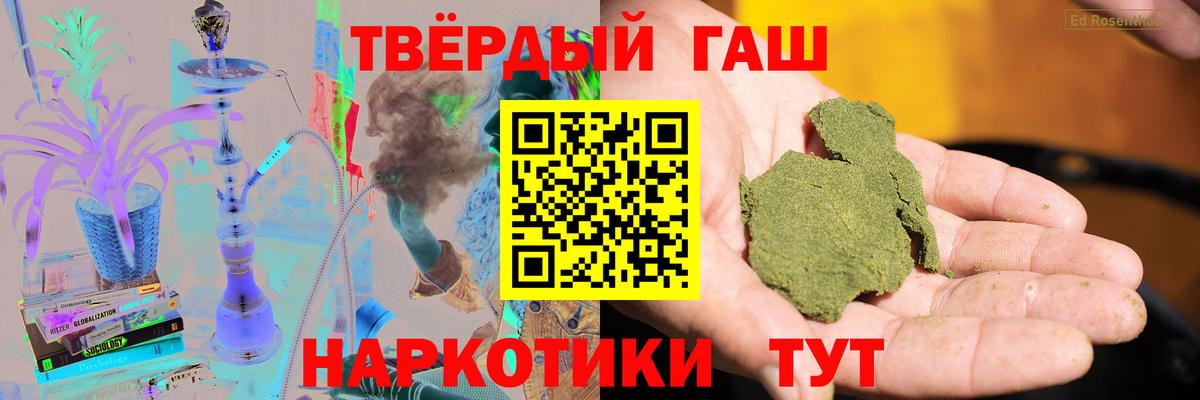 Лесосибирск  Гашиш  Вход с VPN  ГАШИШ ice o lator  ГАШИШ Изолятор 