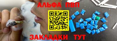 синтетический гашиш Донской