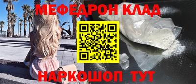индика Донецк