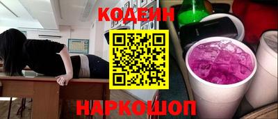 синтетический гашиш Донской