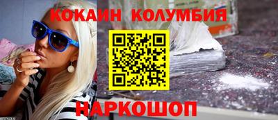 синтетический гашиш Донской