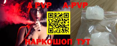 индика Донецк