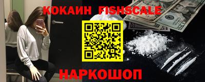 индика Донецк