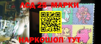 меф VHQ Заволжье