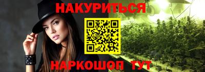синтетический гашиш Донской