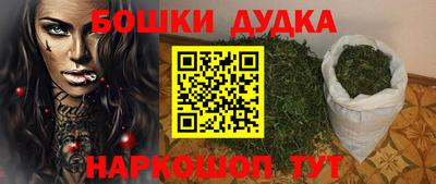 индика Донецк