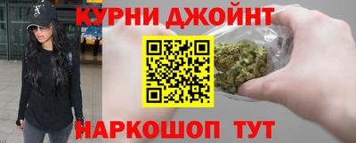 синтетический гашиш Донской