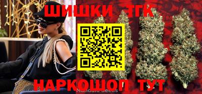 синтетический гашиш Донской