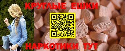 индика Донецк