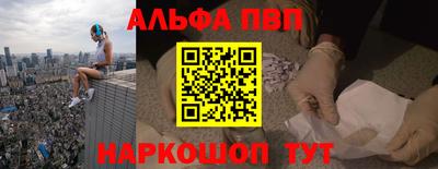 синтетический гашиш Донской