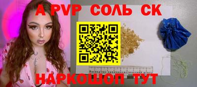 индика Донецк