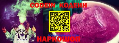 мдма Жуковский
