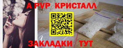 меф VHQ Заволжье