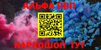 индика Донецк