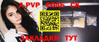 индика Донецк