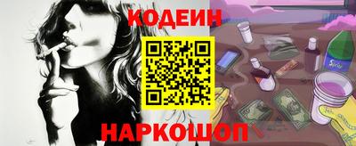 соль ск Заводоуковск