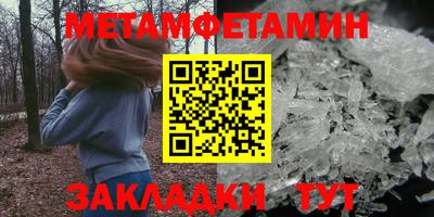 мдма Жуковский