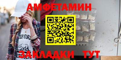 мдма Жуковский