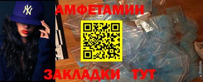 синтетический гашиш Донской