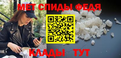 меф VHQ Заволжье