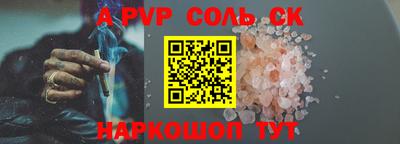 мдма Жуковский