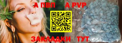 индика Донецк
