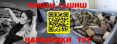 мдма Жуковский