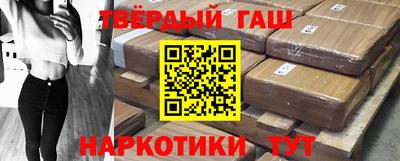 синтетический гашиш Донской