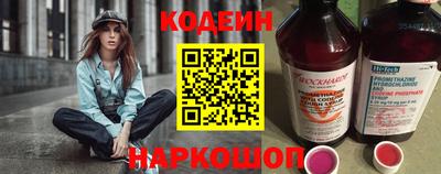 индика Донецк