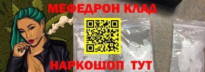 синтетический гашиш Донской