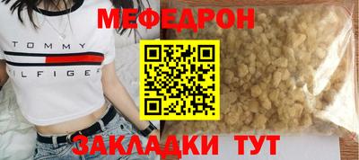 соль ск Заводоуковск