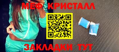 меф VHQ Заволжье