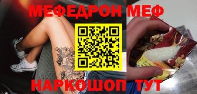 соль ск Заводоуковск