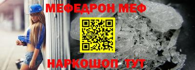 а пвп мука Дубна