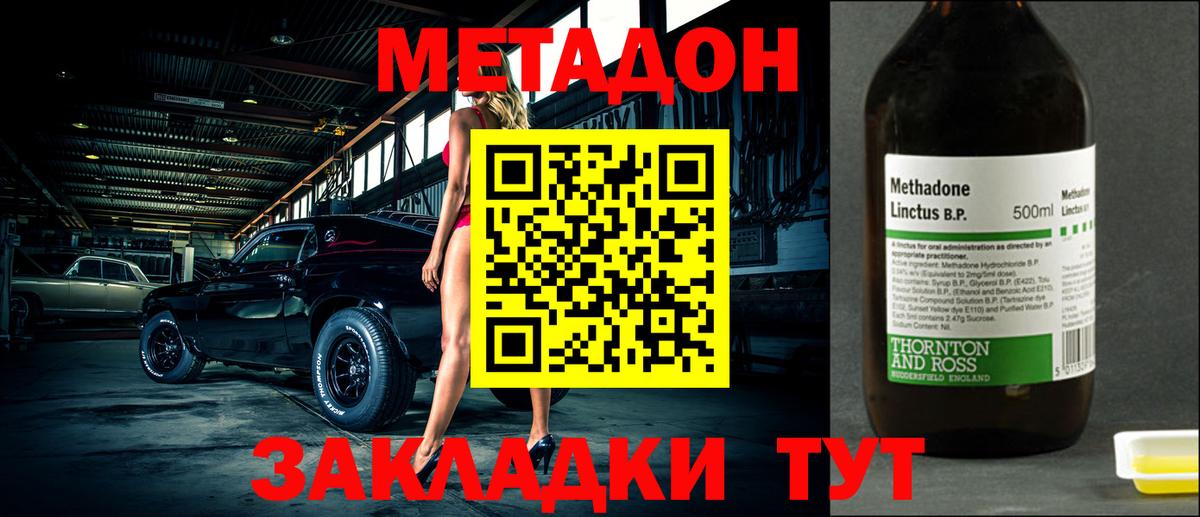 Наркошоп  ГАШИШ  ЭКСТАЗИ  Лесосибирск  НБОМе  Каннабис  Вход с VPN  МЕФ кристаллы  Cocaine 