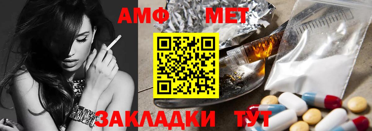 Первитин витя  Первитин витя  Лесосибирск  Вход с VPN 