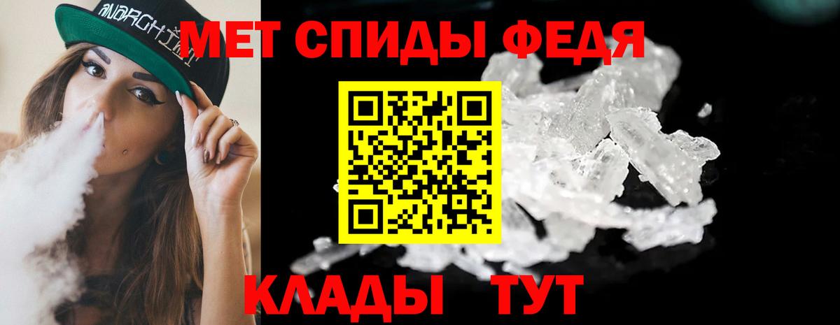 Первитин Декстрометамфетамин 99.9% Лесосибирск
